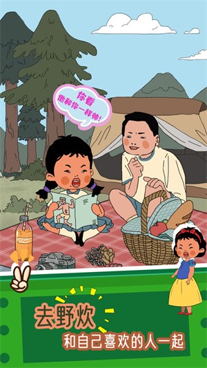 ����ݮ��С�����ƽ����������2025�ֻ�������