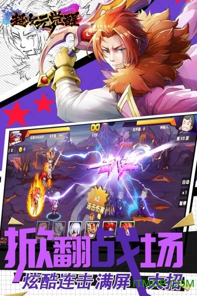 ����Ԫ����