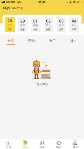 ƽ��С������ʦ