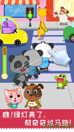 �����ճ���ȫ