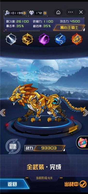 ��������ս��