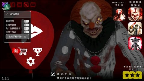 死亡公园2内置菜单免费版