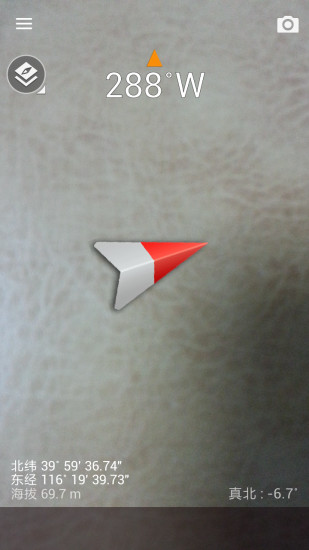 ����ָ����רҵ�����İ�(Smart Compass Pro)