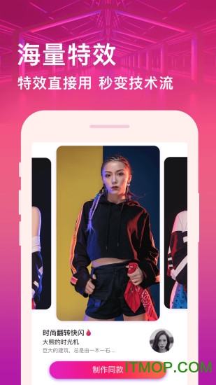 ����Ƶ�༭app