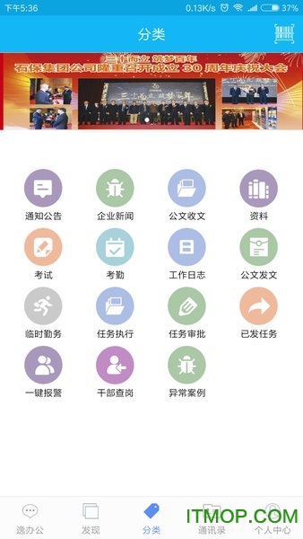 �Ϻ��ǻ۱���app����