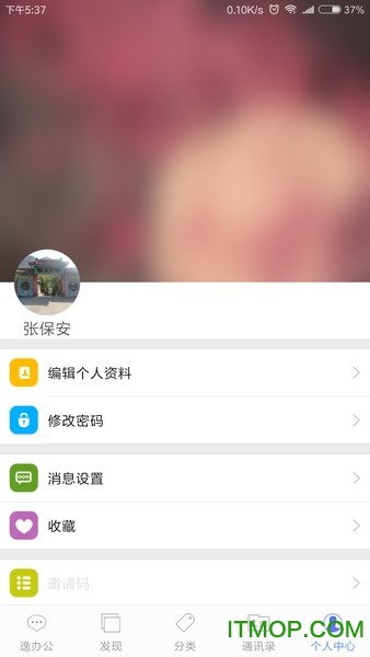 �Ϻ��ǻ۱���app����
