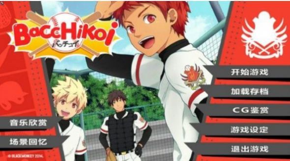 黑猴子游戏最新官方版