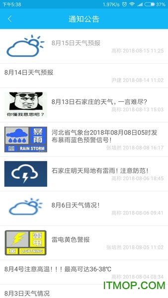 �Ϻ��ǻ۱���app����