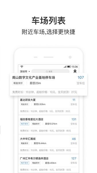 ����ͣ����