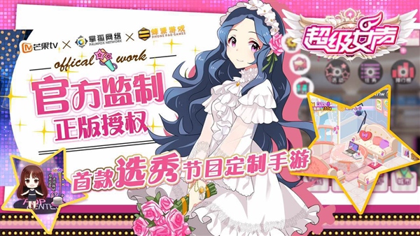 ����Ů��