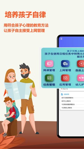 �������ػ�