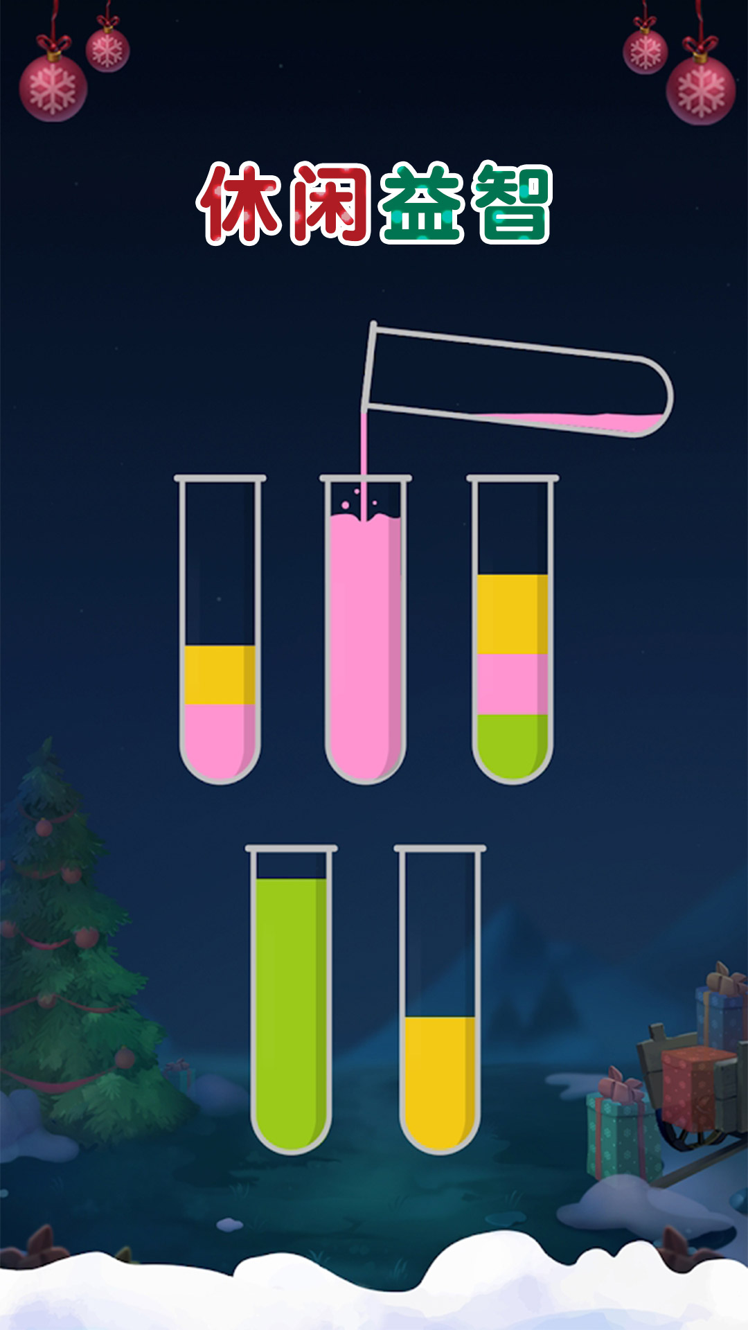 ��ˮ�������