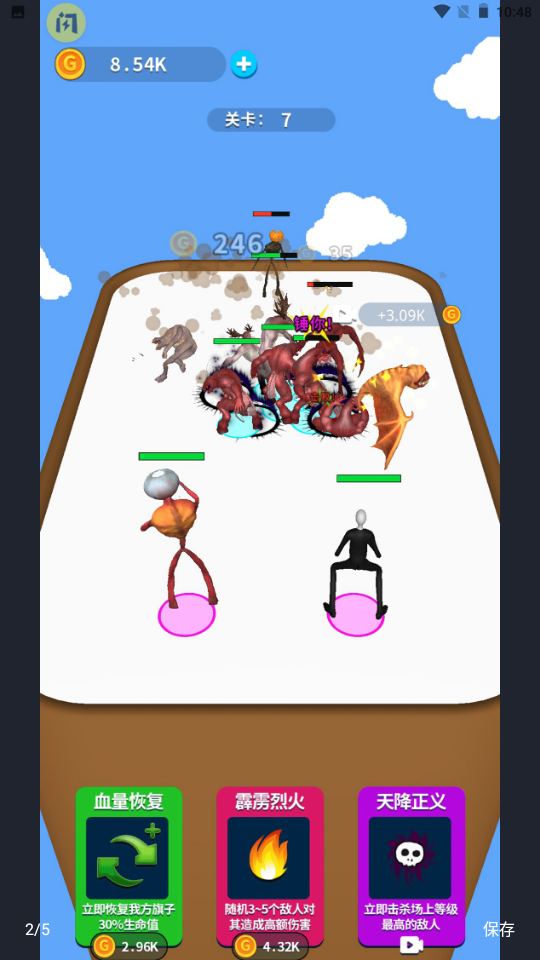 �����˺ϳ���