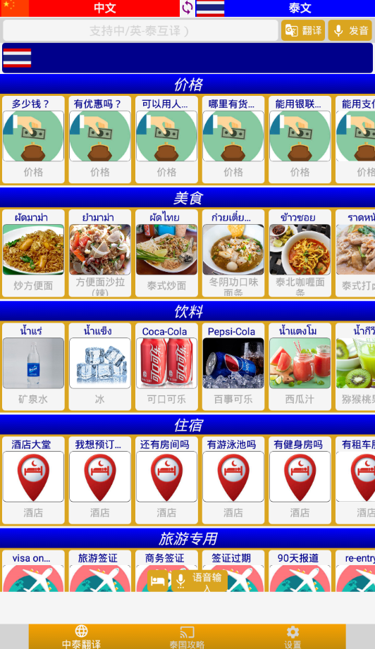 ̩�����η���