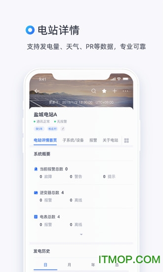 小麦商家版app