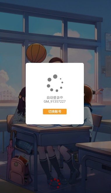 全民学霸内置菜单折相思