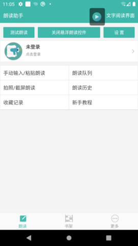 ����ת�����ʶ�����