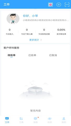 �н���������