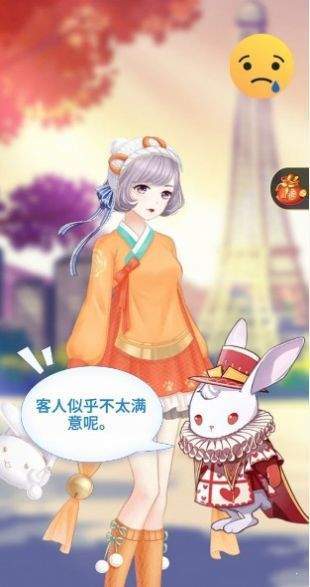 myidol(老板娘便宜点呗)