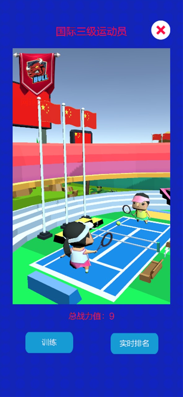 WorldSport(���ƴ�ս�����˶���)