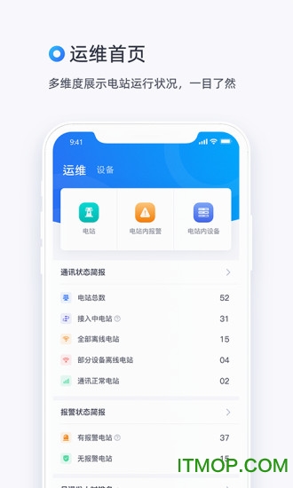 小麦商家版app