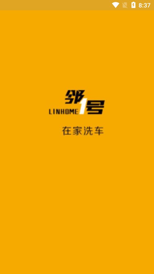 ��1��ϴ��