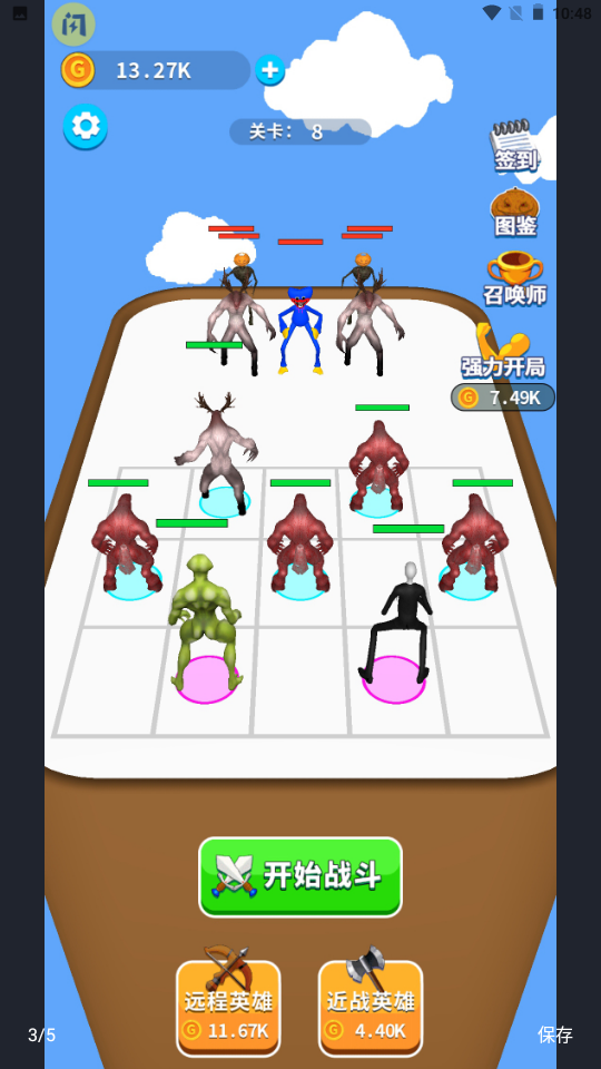 �����˺ϳ���