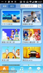 ��ͯ����app