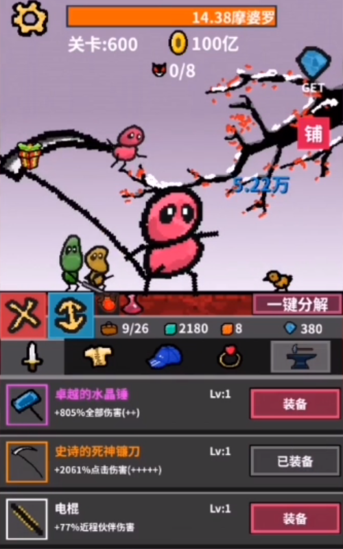 ��������ĵ�����Ϸ