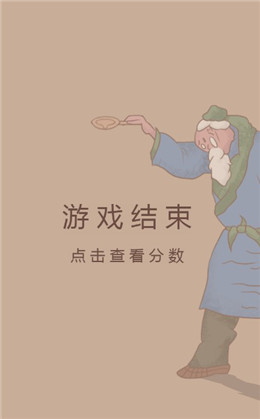 Oil Peddler(��ͷ����)