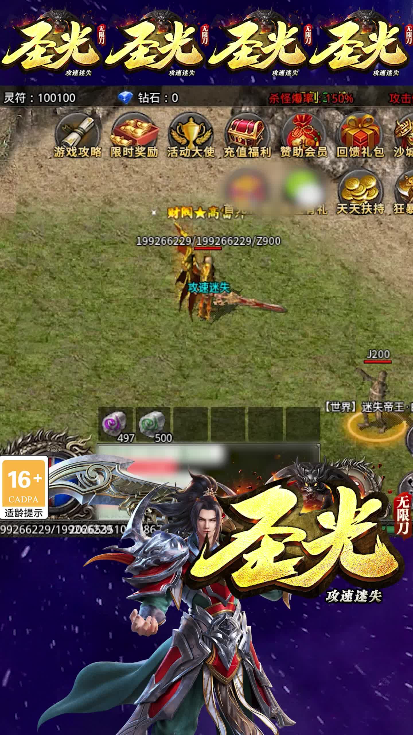 ʥ�⹥����ʧ