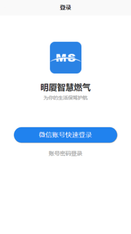 �����ǻ�ȼ��