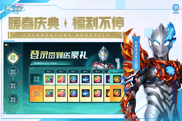 ����Ӣ�ۿ�Ƭ��ս�����