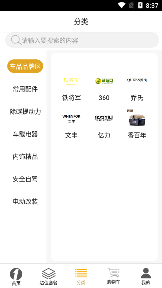 ��1��ϴ��