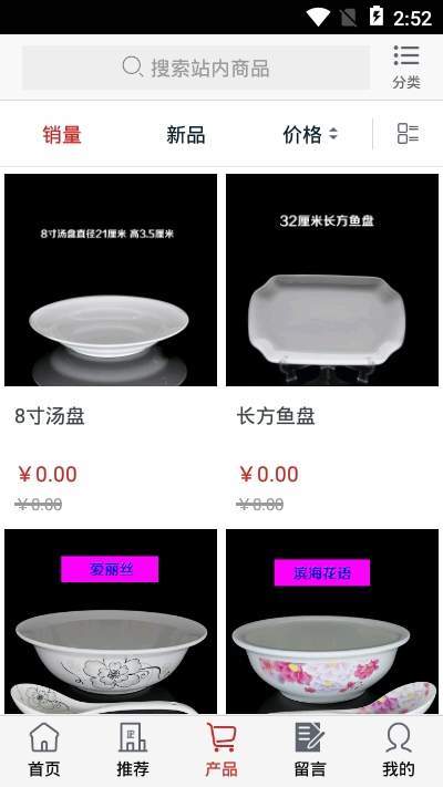 ɽ���մ���