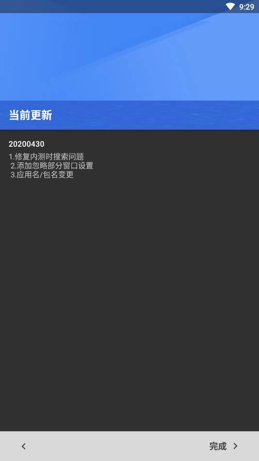 ˯����(�Զ�����)