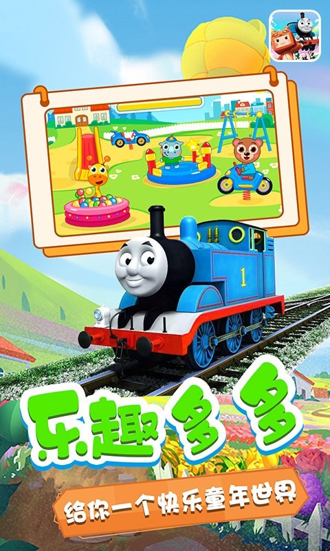 �����С��԰