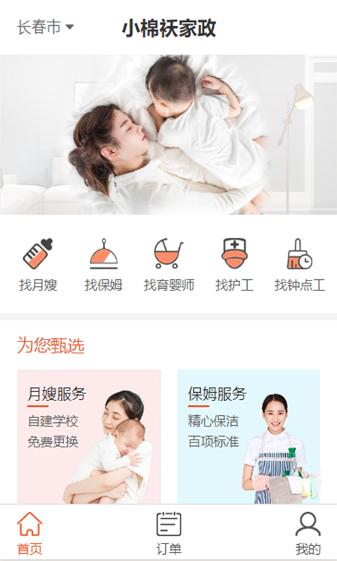 С�ް�����