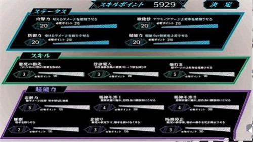 少女狩猎超能力大叔安卓版官方安卓版