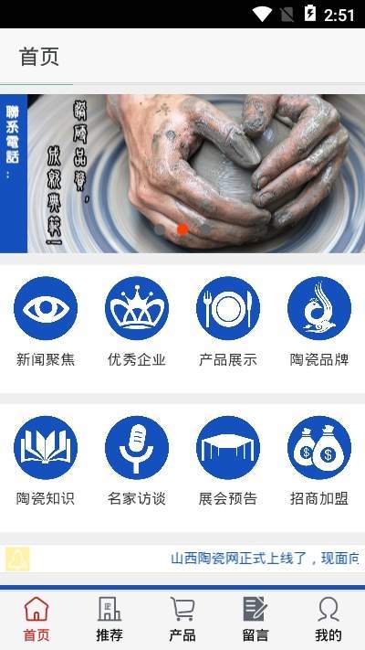 ɽ���մ���