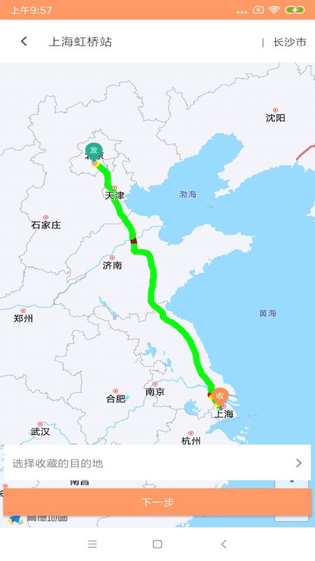 �绪�����