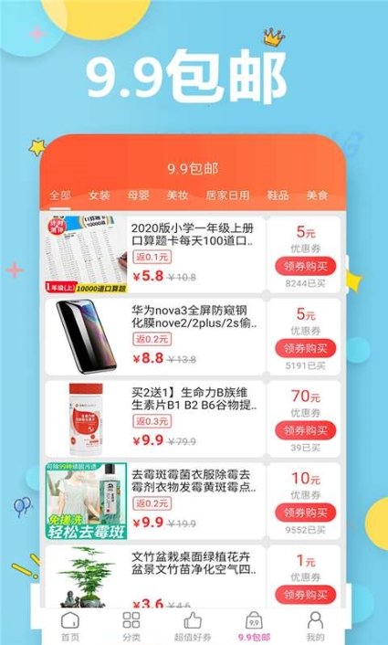 �����Ż�ȯ