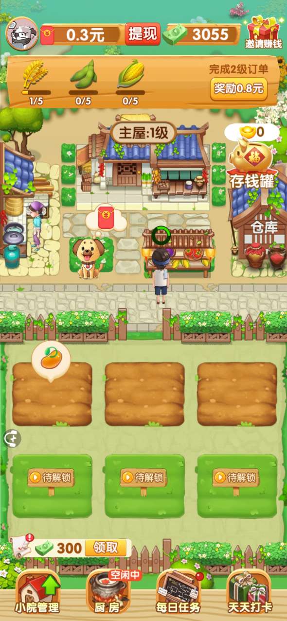 �ҵ��������3.11��������������ֻ�������