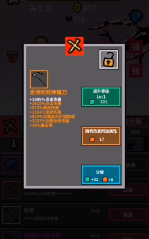 ��������ĵ�����Ϸ