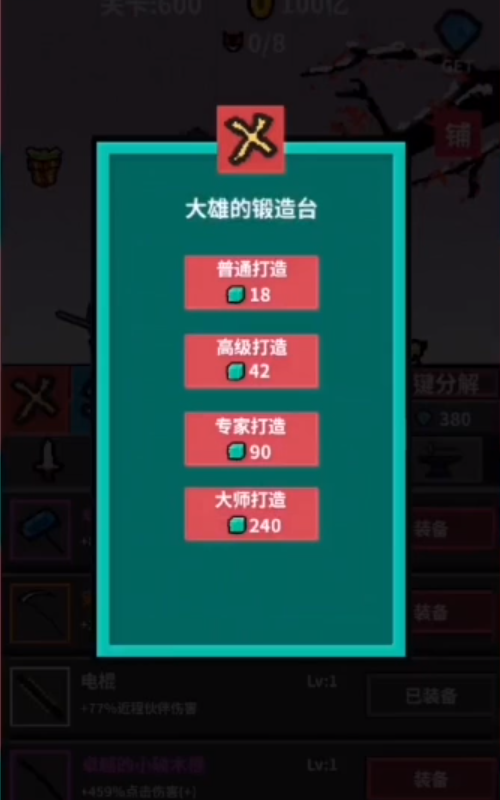 ��������ĵ�����Ϸ