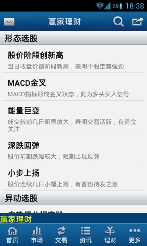申万宏源官方最新2026