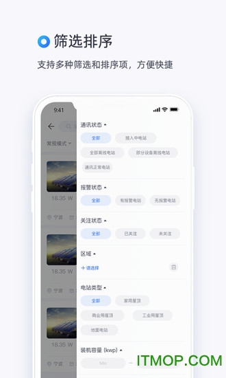 小麦商家版app