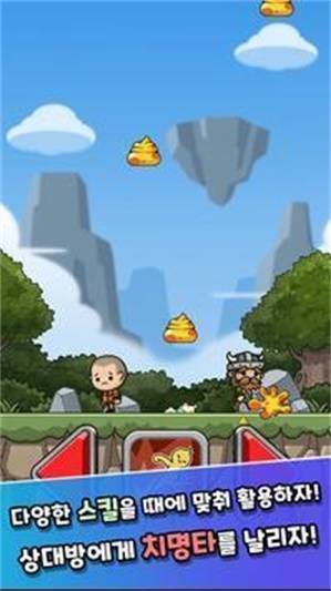 便便诅咒ddonline