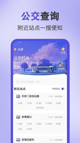 ̨��Ԥ��map��������ѯ