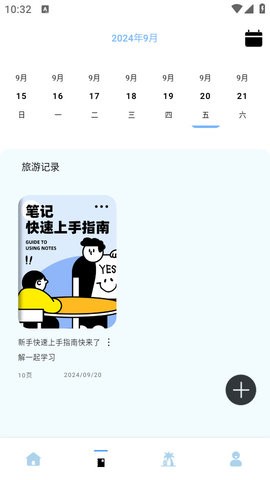 �����е�Сè